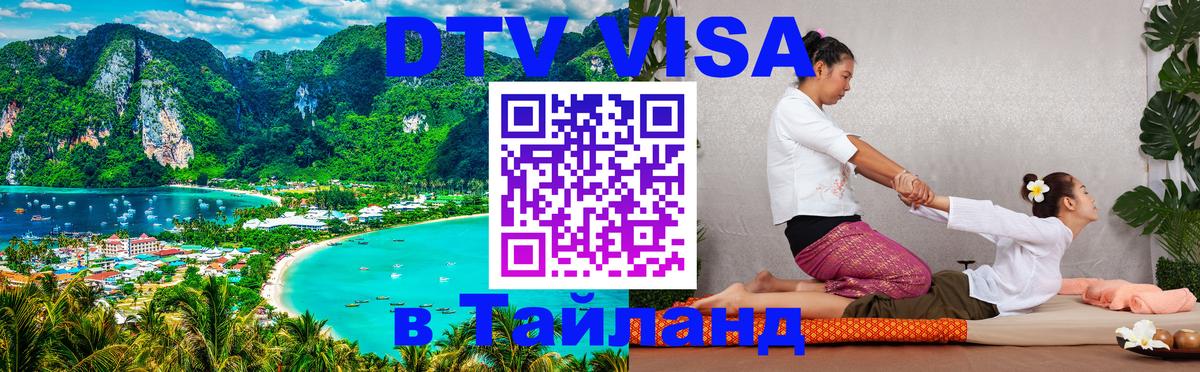 Оформление DTV визы под ключ: стоимость и тарифы, только загранпаспорт - Веллингтон  04.10.2025 